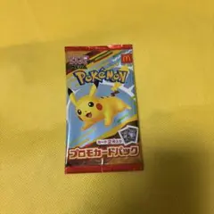 ポケモン プロモカードパック 2枚入り