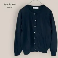 ルデールRew de Rew カーディガン　9分袖　ブラック　花型ボタン　羽織のサムネイル