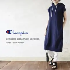 良品 Champion スリーブレスパーカー スウェットワンピース M