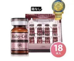 2025年最新】ルビーセルの人気アイテム - メルカリ