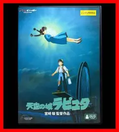 レア ツクダホビー 天空の城ラピュタ ボードゲーム - メルカリ