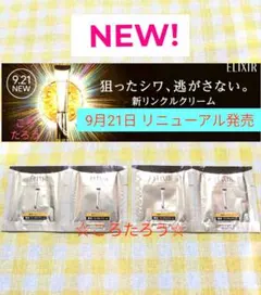 ☆こまめさいちゅう☆様 リクエスト 2点 まとめ商品