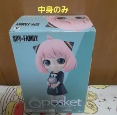 SPY×FAMILY Q posket アーニャ・フォージャー II