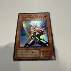 2025年最新】バスターブレイダーの人気アイテム - メルカリ