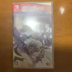 恋する彼女の不器用な舞台