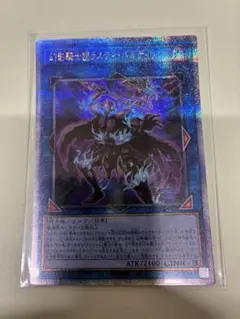 バディファイト ドラゴンスローン竜の玉座 超ガチレア仕様 - メルカリ