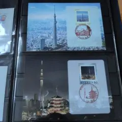 Jyunko829様専用 スタンプショウ0012　東京スカイツリー 切手セット