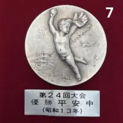 2026年最新】甲子園メダルの人気アイテム - メルカリ