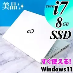 快適16GB✨️DVD SSD Ryzen7 初心者 カメラ付き白ノートパソコン