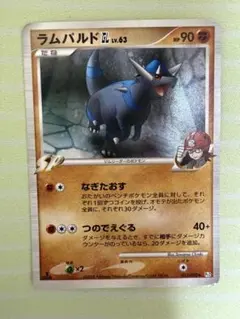 ポケモンカード ラムパルドGL LV.63 - メルカリ