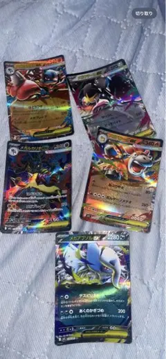 ポケモンカードセット ホロカード