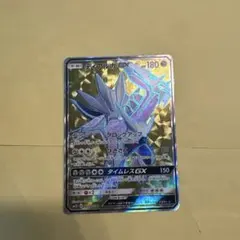 アルセウス&ディアルガ&パルキアGX SR サン&ムーン 拡張パック オルター… アルセウス&ディアルガ&パルキアGX RR サン&ムーン 拡張パック