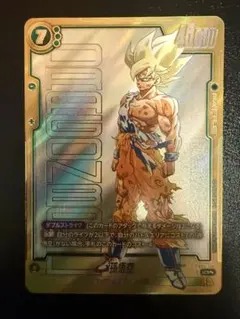 お*ー様 最安値　英語版　FB05-119 SCR 孫悟空 スーパーパラレル　即 孫悟空 FB05-119 SCR パラレル PSA10 - メルカリ