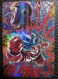ドラゴンボールスーパーダイバーズ sdv9-019 孫悟空 パラレル 美品最
