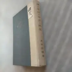 Item thumbnail for item cc5c780b-759d-478d-9190-811c5d62ab34