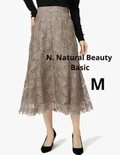 N.Natural Beautyナチュラルビューティー　レースマーメイドスカート