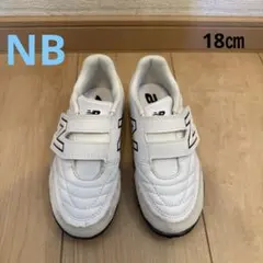 ニューバランス　スニーカー　18㎝