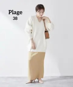タグ付✨定価1万8千　Plage RIAM サテンナロースカート　38サイズのサムネイル