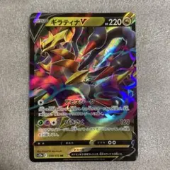 ギラティナ ポケモンカードゲーム
