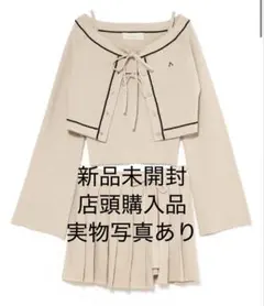 andmary Jennie line knit set up beige