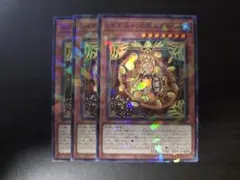 遊戯王　レイズムーンの朔スクイーズ