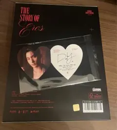 SEVENTEEN 2023 SEASON'S GREETINGS