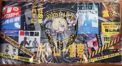 C108 コミケ 会場限定】トリヤロウ 焼きトリ定食 プレイマット - メルカリ