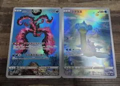ポケモンカード ジャンボカード セット まとめ売り