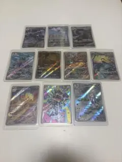 ポケモンカード AR 10枚セット