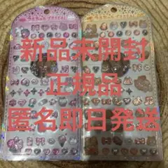 即購入OK♡うるちゅるプチSEAL♡シール♡2枚セット♡シール交換♡クラックス