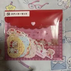 サンリオ mikko くじ ステッカーセット