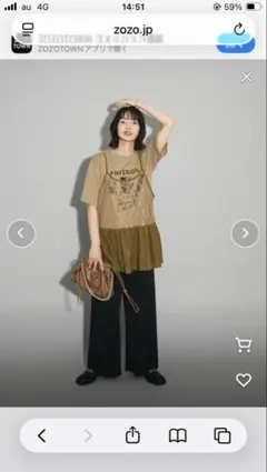Green Parks SET2点フォトＴシャツ+レースキャミビスチェ