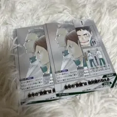ハイキュー‼︎ 伊達工業