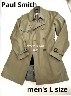 Paul Smith メンズ トレンチコート Lサイズ