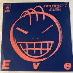 Item thumbnail for item 8cfda777-a2ea-4763-b831-8e5bf3e81030