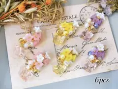 【263】オリジナルチャーム　ハンドメイド　コネクター　じゃらじゃら　パーツ