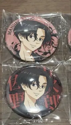 佐野万次郎　THEキャラ flower ver. 缶バッジ　東リベ 東京リベンジャーズ THEキャラ flower 佐野万次郎 缶バッジ 2点セット