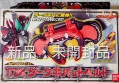 2026年最新】DXダークキバット ベルトの人気アイテム - メルカリ