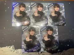 少年忍者 黒田光輝 忍コレクションカード 5枚セット