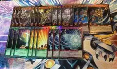 カオスソルジャー　デッキパーツ　スーパー