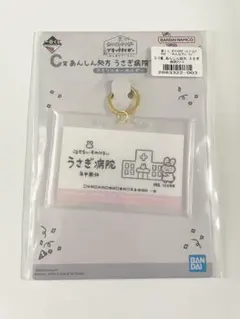 一番くじ ホワイトタイガーとブラックタイガー ～みんなでパーティ～ C賞のサムネイル