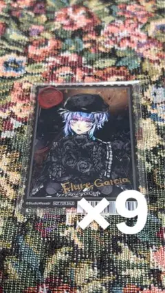 あくねこ クリアカード 特典 フルーレ 9点セット