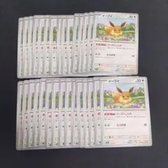 2024 ポケモン SV8a JP イーブイ ex セット9枚 Seri2222 - メルカリ
