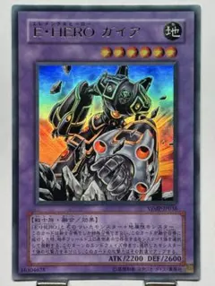 2026年最新】vジャンプ定期購読特典の人気アイテム - メルカリ