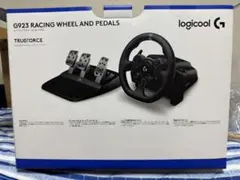 ロジクール　ハンコン　G923