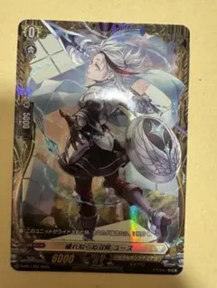 ヴァンガード ライフェル FR ヴァンガード WitchingVibrato ライフェル FR