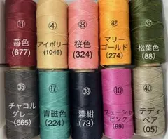 totom10106様 リクエスト 3点 まとめ商品