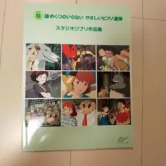 Item thumbnail for item c9390c1a-d92c-48d2-a19e-3238db74bc0a