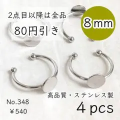 tomo様 リクエスト 3点 まとめ商品