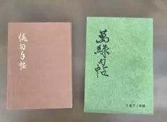 Item thumbnail for item 94ce4b8a-5d5d-4981-a921-ac198f3ff00d